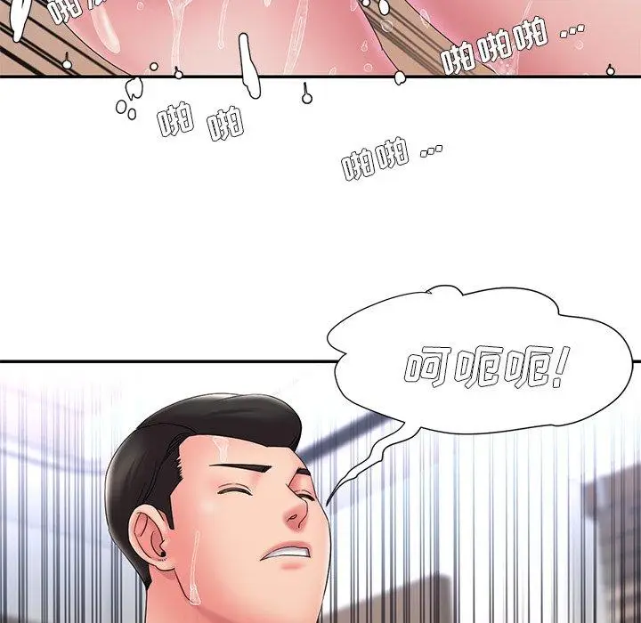 漫画《被抛弃的男人》第25话第65张图