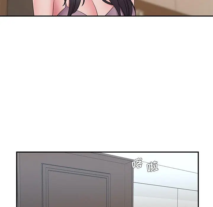 漫画《被抛弃的男人》第26话第12张图
