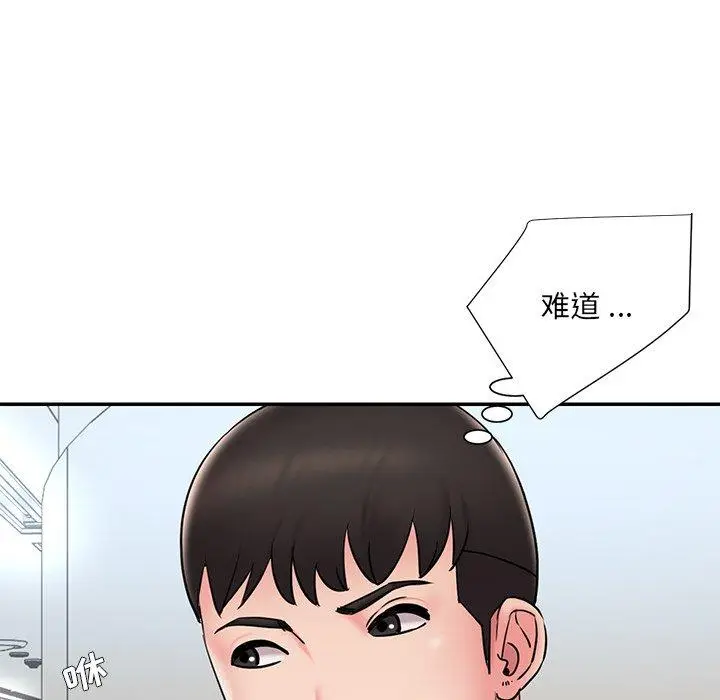 漫画《被抛弃的男人》第26话第15张图