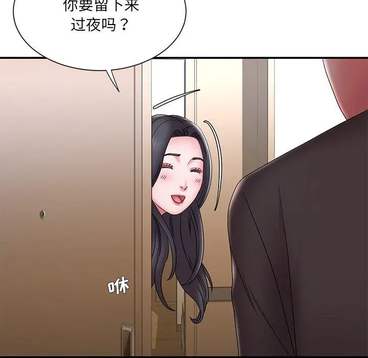 漫画《被抛弃的男人》第26话第24张图