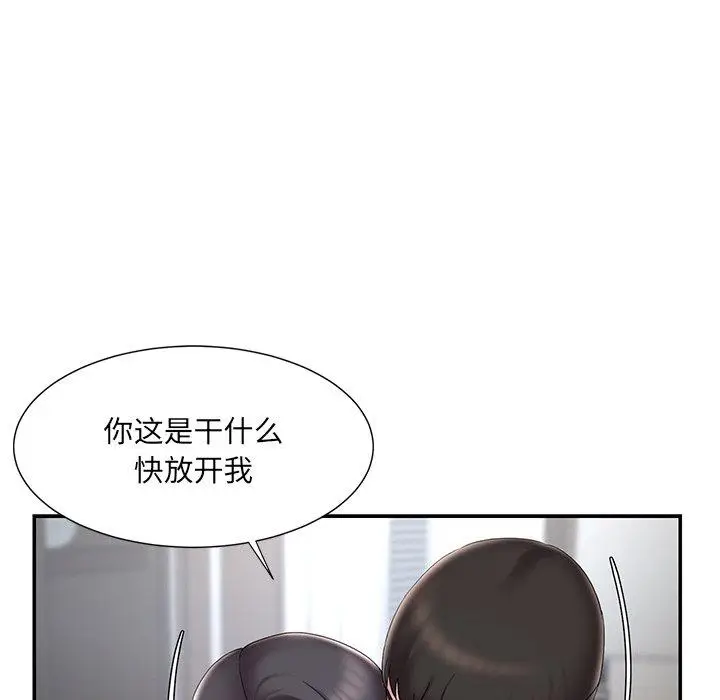 漫画《被抛弃的男人》第26话第45张图