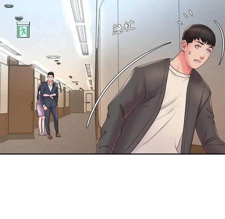 漫画《被抛弃的男人》第26话第7张图