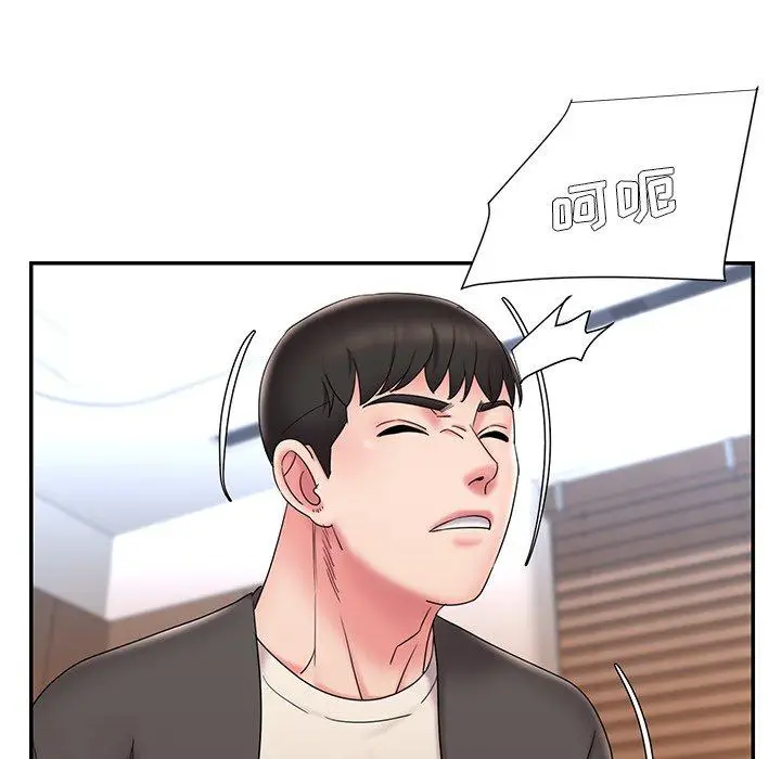 漫画《被抛弃的男人》第26话第71张图