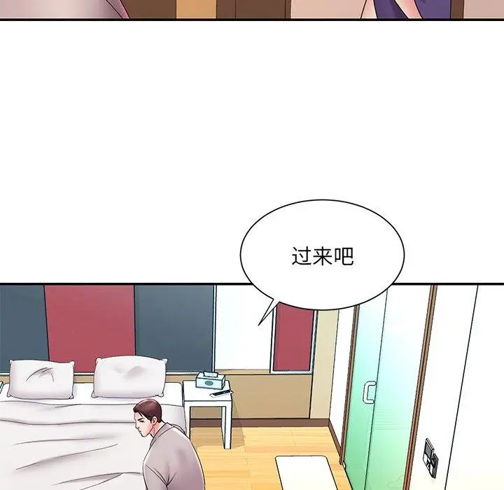 漫画《被抛弃的男人》第27话第61张图