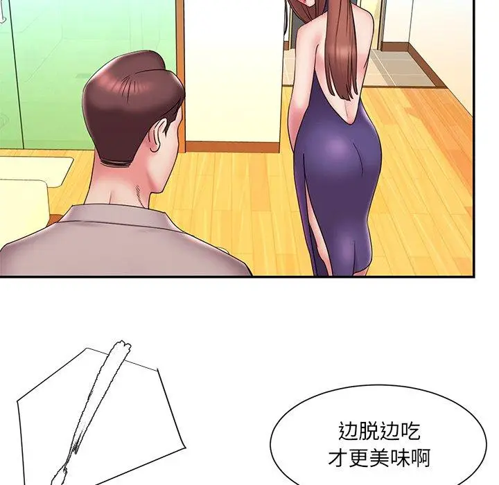 漫画《被抛弃的男人》第27话第66张图