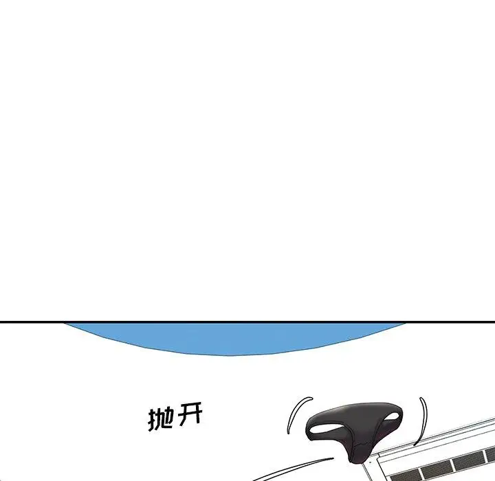 漫画《被抛弃的男人》第27话第71张图