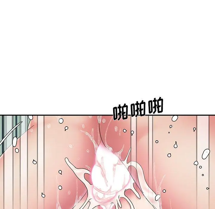 漫画《被抛弃的男人》第27话第81张图
