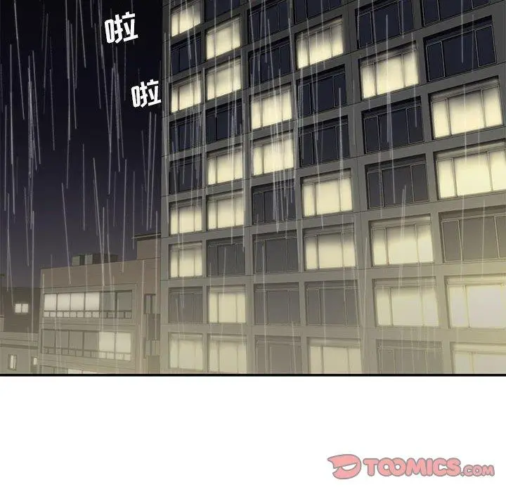 漫画《被抛弃的男人》第28话第74张图