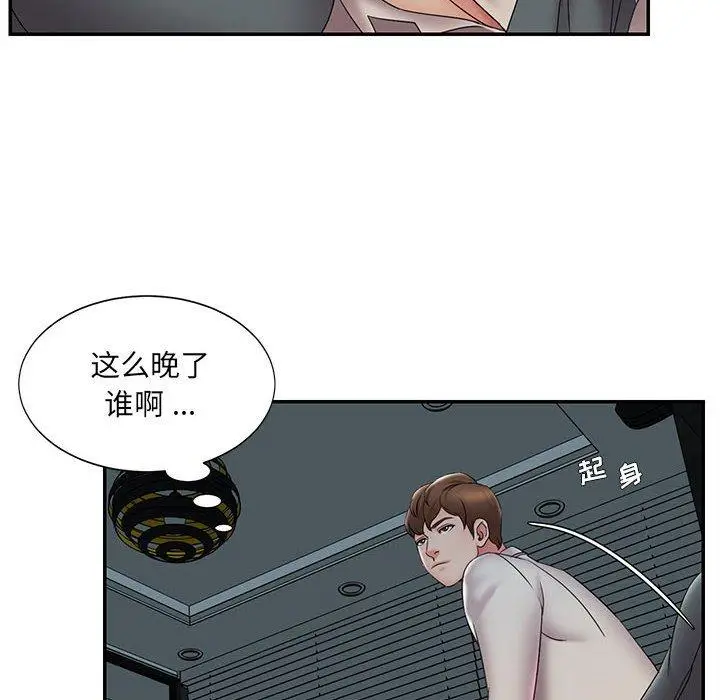 漫画《被抛弃的男人》第28话第76张图