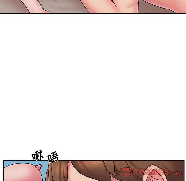 漫画《被抛弃的男人》第29话第14张图
