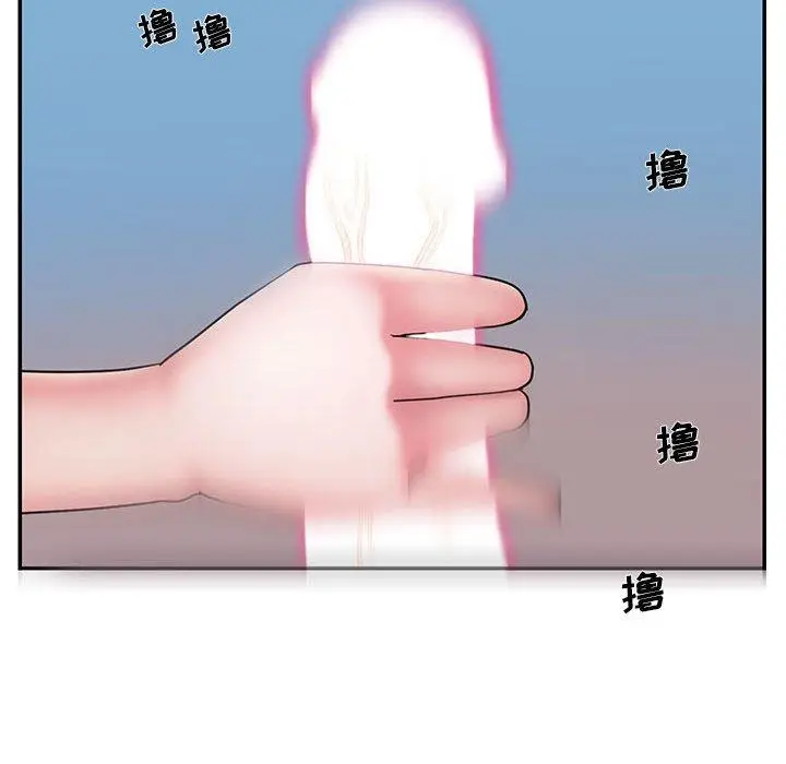 漫画《被抛弃的男人》第29话第25张图
