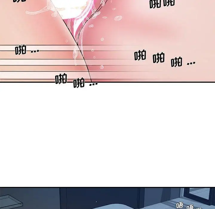 漫画《被抛弃的男人》第29话第51张图