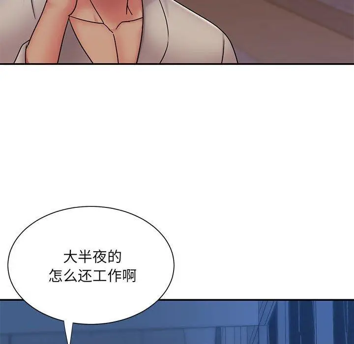 漫画《被抛弃的男人》第29话第84张图