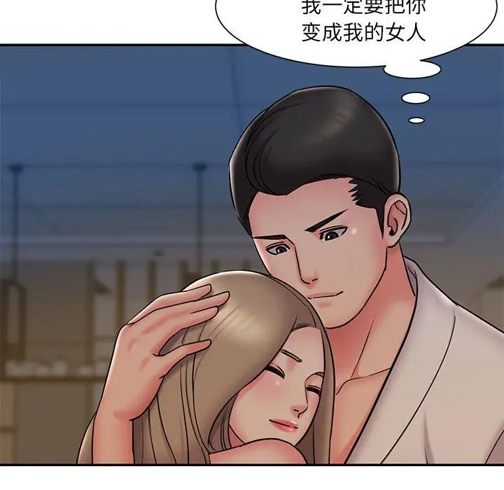 漫画《被抛弃的男人》第29话第89张图