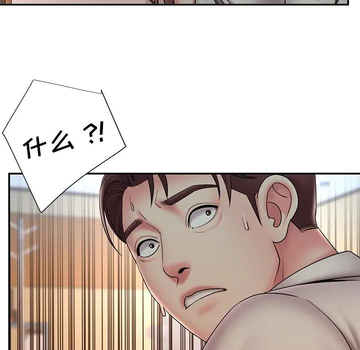 漫画《被抛弃的男人》第30话第17张图