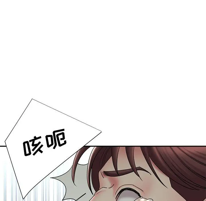 漫画《被抛弃的男人》第30话第21张图