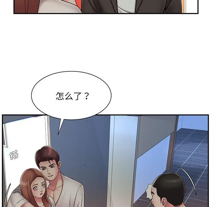 漫画《被抛弃的男人》第30话第6张图