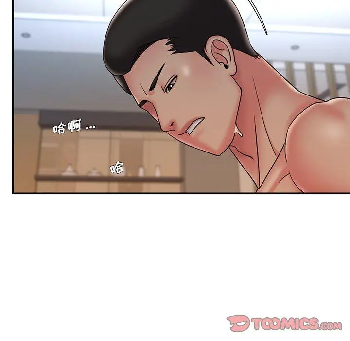 漫画《被抛弃的男人》第30话第68张图