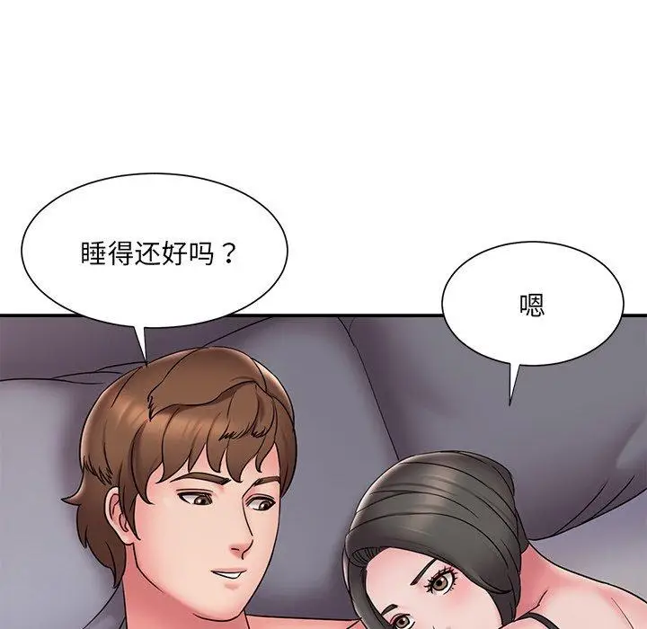 漫画《被抛弃的男人》第30话第73张图