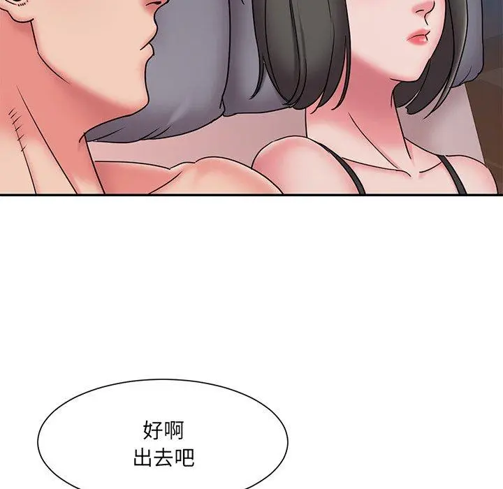 漫画《被抛弃的男人》第30话第78张图