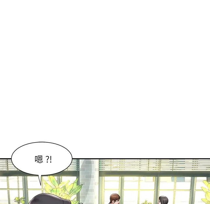 漫画《被抛弃的男人》第30话第87张图