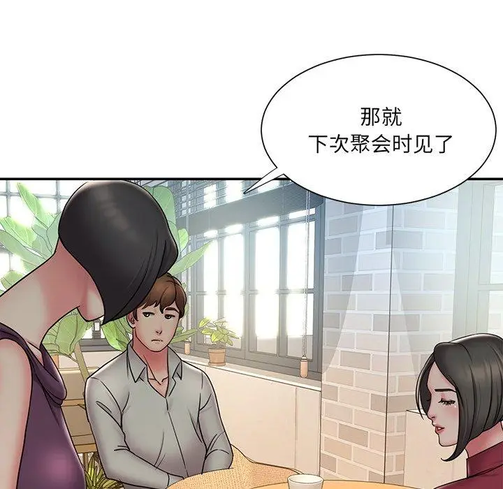 漫画《被抛弃的男人》第31话第10张图