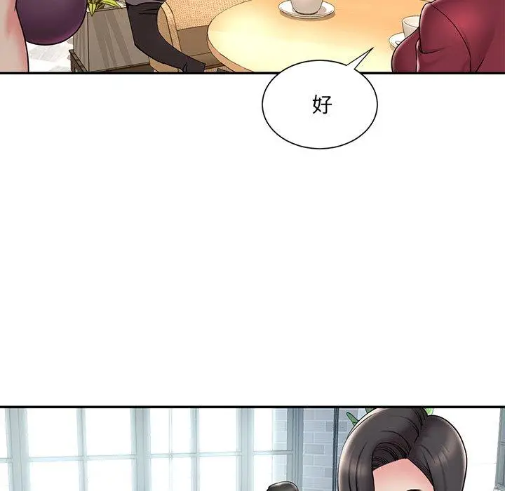 漫画《被抛弃的男人》第31话第11张图