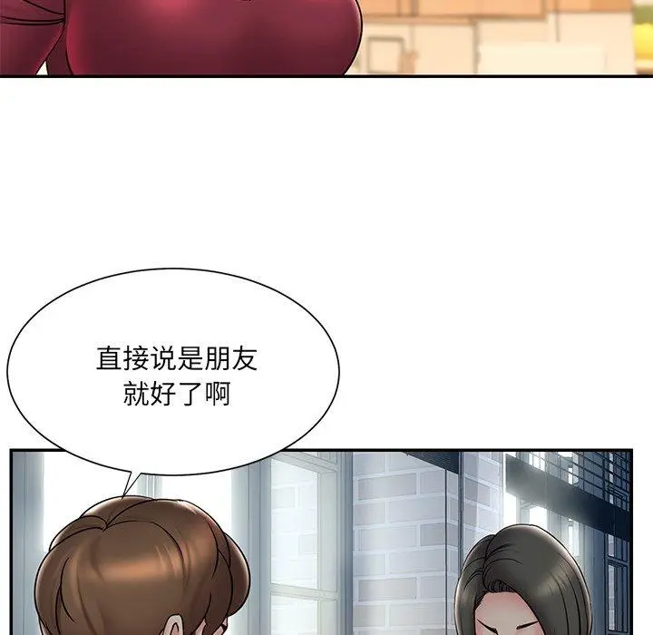 漫画《被抛弃的男人》第31话第17张图