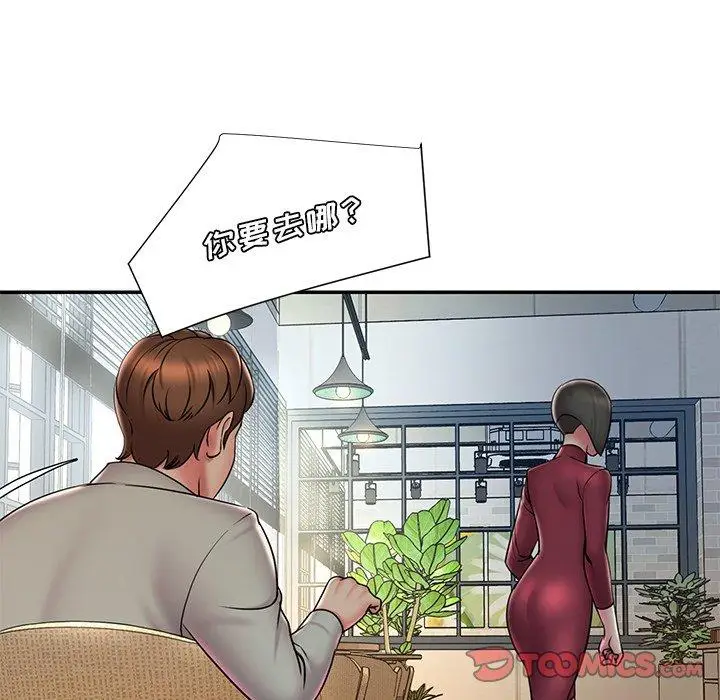 漫画《被抛弃的男人》第31话第20张图
