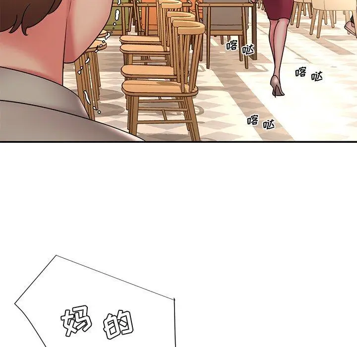 漫画《被抛弃的男人》第31话第24张图