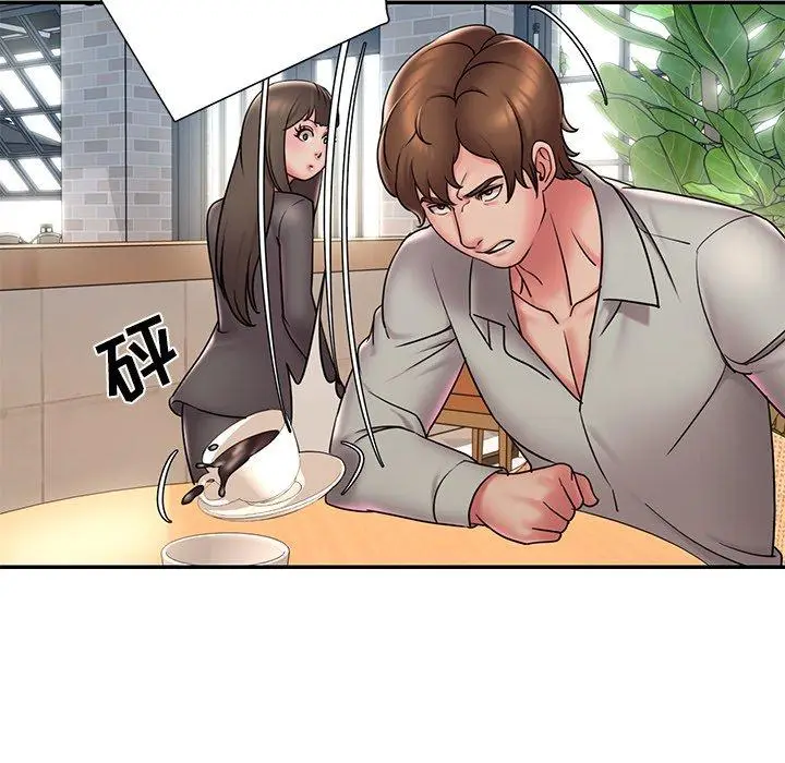 漫画《被抛弃的男人》第31话第25张图
