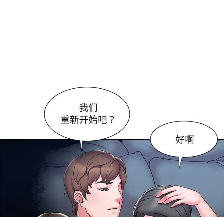 漫画《被抛弃的男人》第31话第30张图