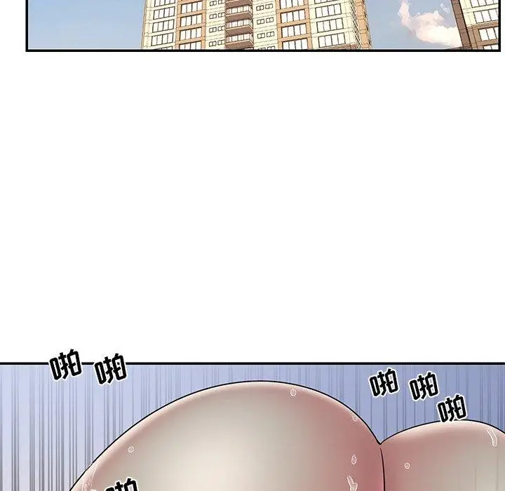 漫画《被抛弃的男人》第31话第34张图