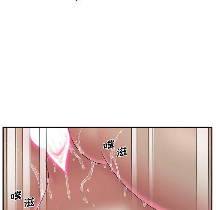 漫画《被抛弃的男人》第31话第47张图