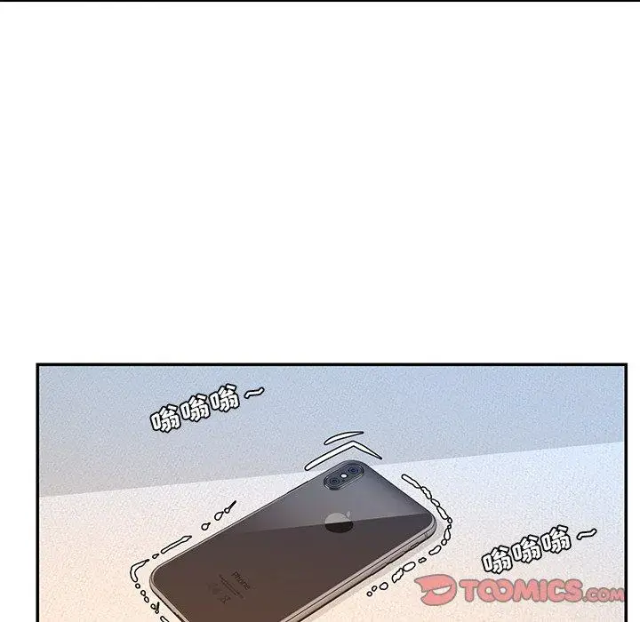 漫画《被抛弃的男人》第31话第50张图