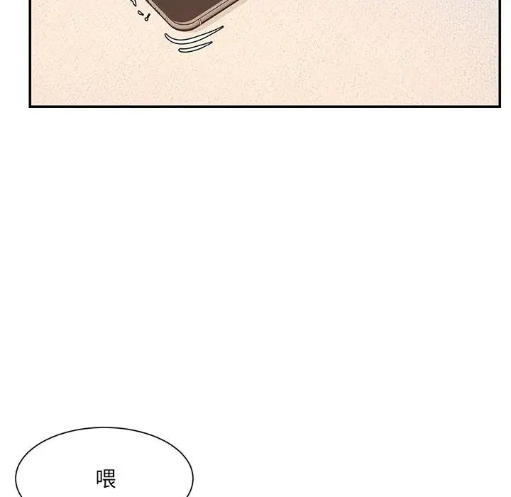 漫画《被抛弃的男人》第31话第51张图