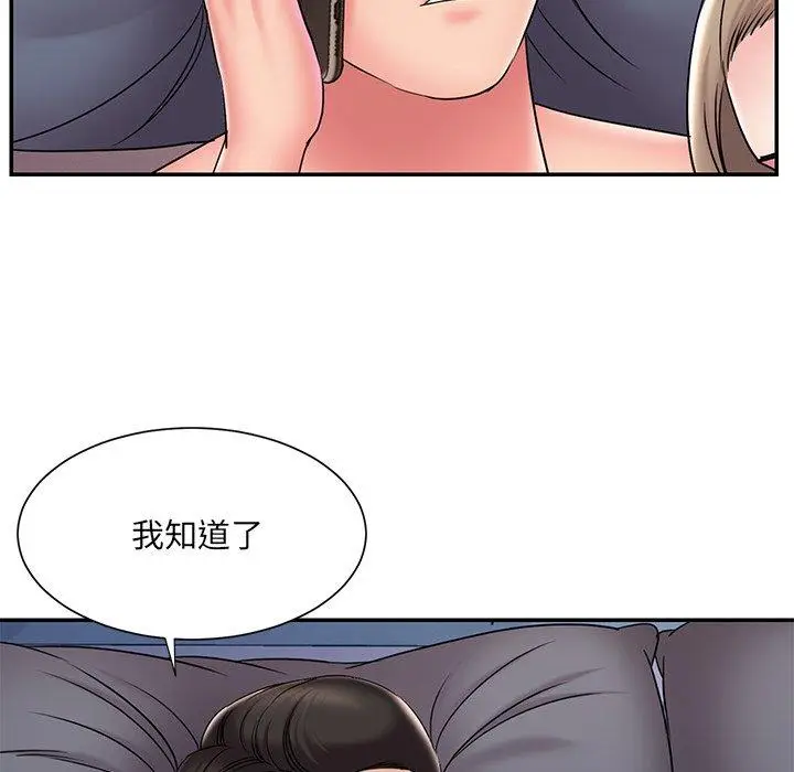 漫画《被抛弃的男人》第31话第54张图
