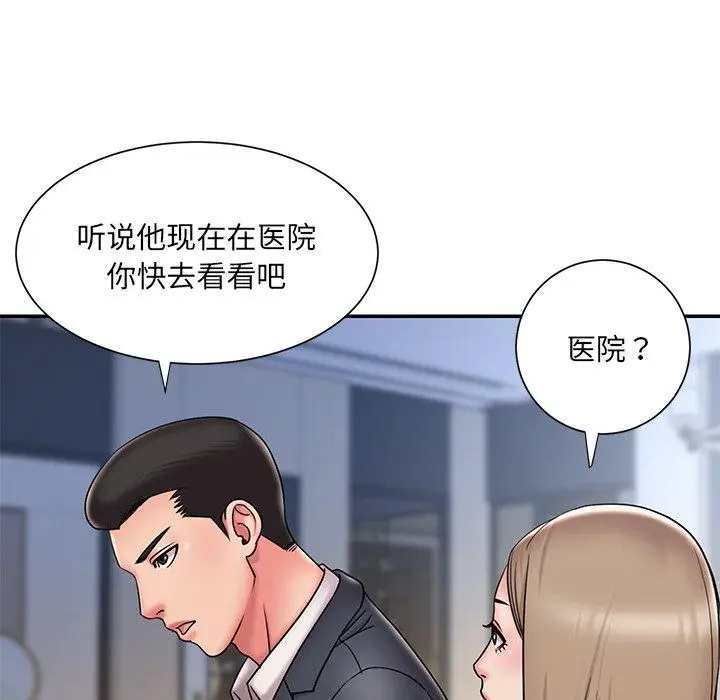 漫画《被抛弃的男人》第31话第60张图