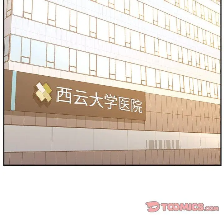 漫画《被抛弃的男人》第31话第62张图