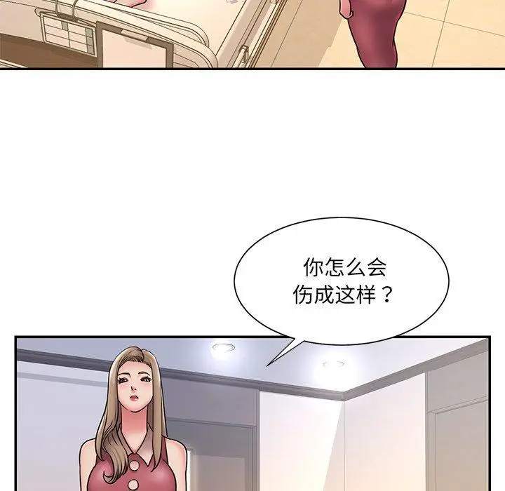 漫画《被抛弃的男人》第31话第64张图