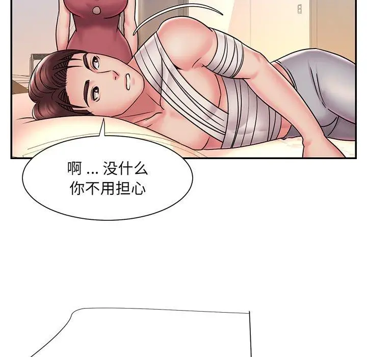 漫画《被抛弃的男人》第31话第65张图