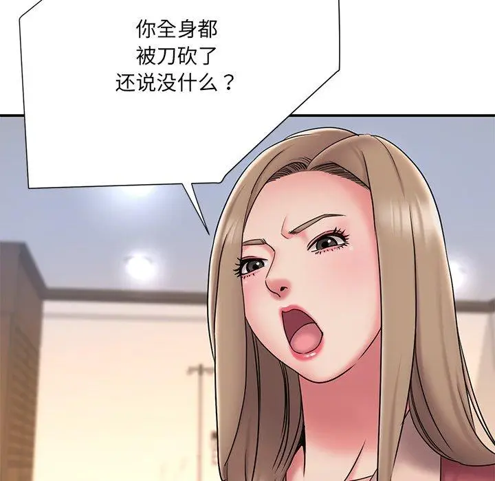漫画《被抛弃的男人》第31话第66张图