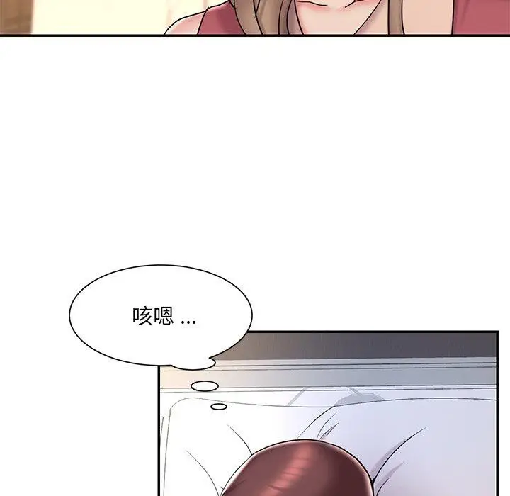 漫画《被抛弃的男人》第31话第67张图