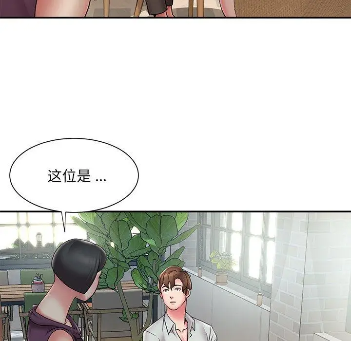 漫画《被抛弃的男人》第31话第7张图