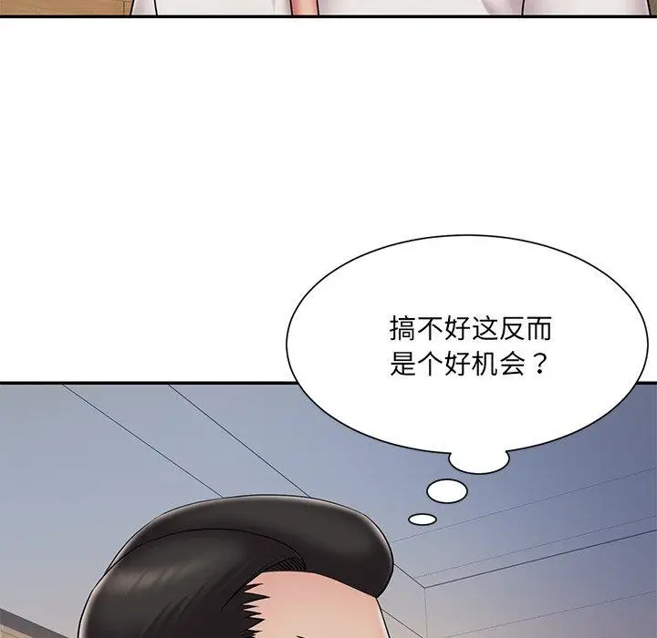 漫画《被抛弃的男人》第31话第77张图