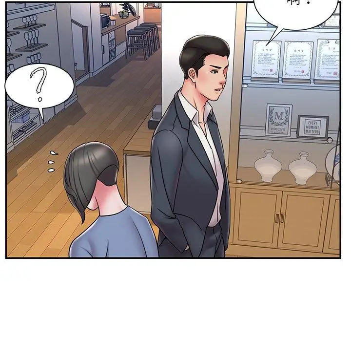 漫画《被抛弃的男人》第31话第82张图