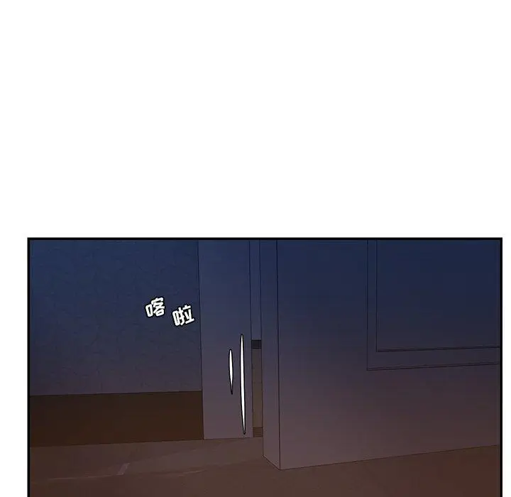漫画《被抛弃的男人》第31话第90张图