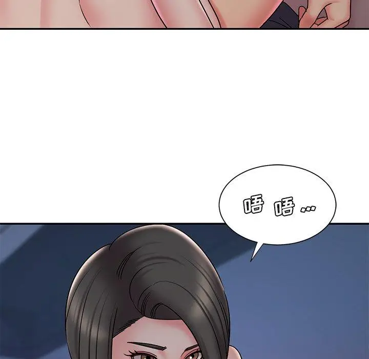 漫画《被抛弃的男人》第32话第12张图