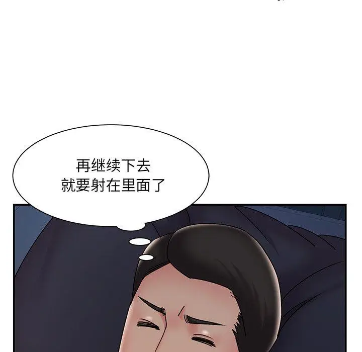 漫画《被抛弃的男人》第32话第28张图