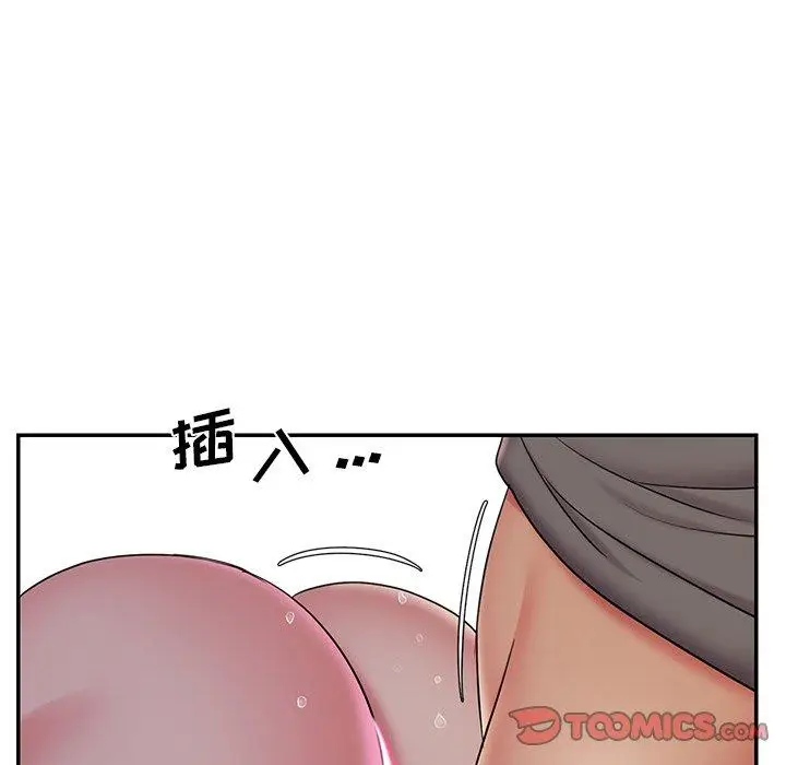 漫画《被抛弃的男人》第32话第32张图